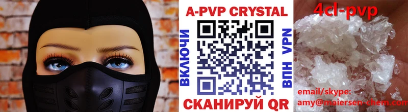 A PVP СК КРИС Углегорск