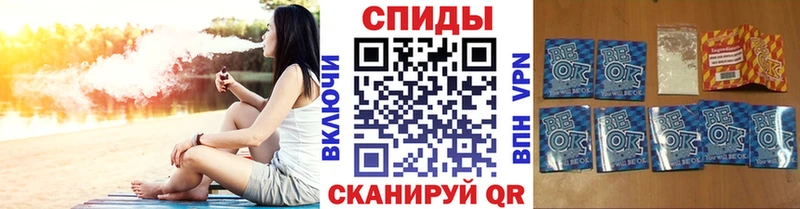 БУТИРАТ BDO Углегорск