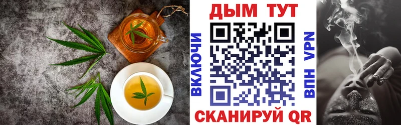 маркетплейс как зайти  Углегорск  Еда ТГК марихуана 