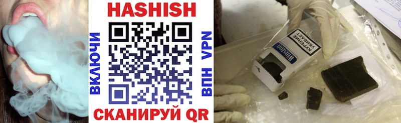 Гашиш убойный Углегорск