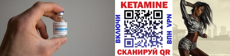 цена   Углегорск  КЕТАМИН ketamine 
