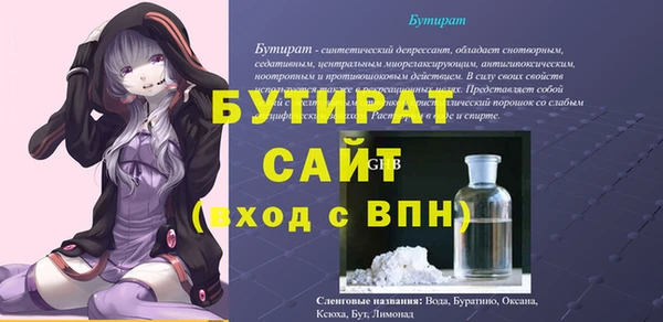 гидропоника Абдулино