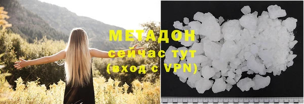 ECSTASY Абинск
