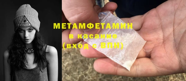 скорость Абаза