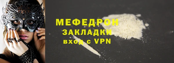 скорость Абаза