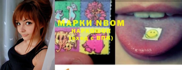 меф Алексин