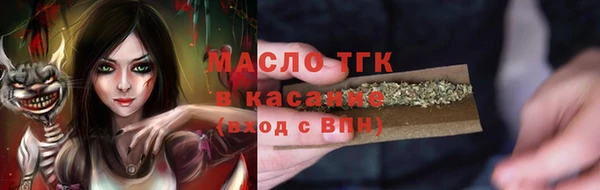 ECSTASY Абинск