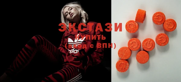 гидропоника Абдулино
