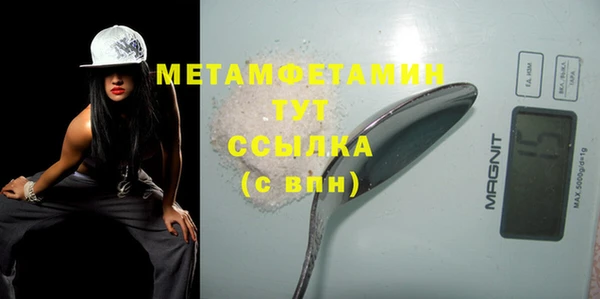 гидропоника Абдулино