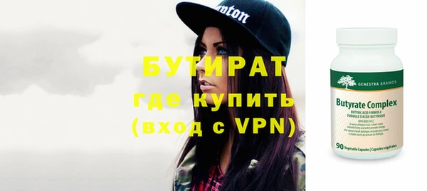 ECSTASY Абинск