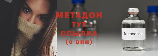 гидропоника Абдулино