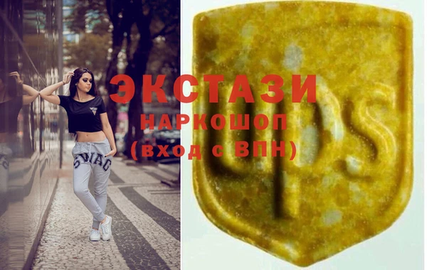 ECSTASY Абинск
