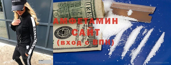 метамфетамин Алексеевка