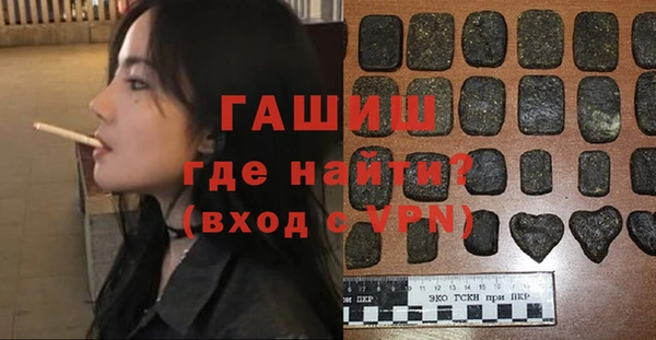 меф Алексин