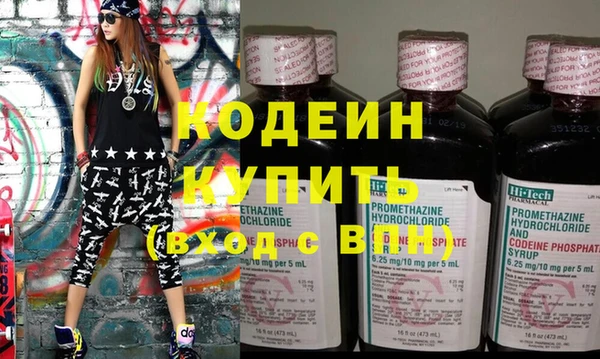 скорость Абаза
