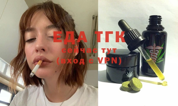 ECSTASY Абинск