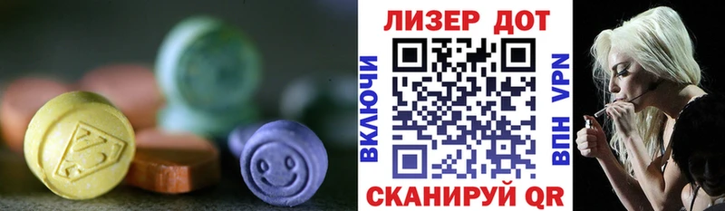 LSD-25 экстази кислота  где купить наркоту  Углегорск 