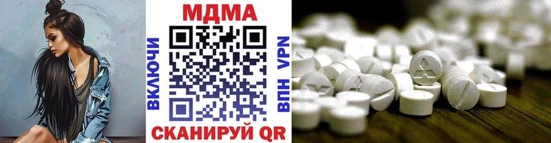 MDMA Molly  сколько стоит  Углегорск 