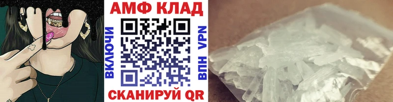 Метамфетамин Декстрометамфетамин 99.9%  Углегорск 