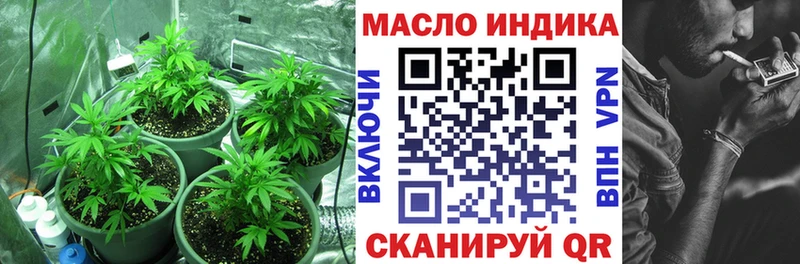 ТГК жижа kraken зеркало Углегорск
